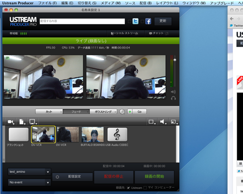 ustream producer pro画面16