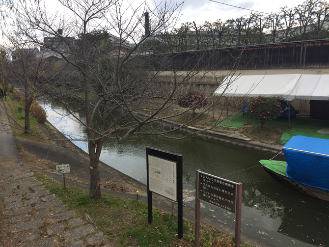 宇治川派流域運河